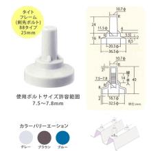 [�T�r���[�Y] �{���g�L���b�v�@8mm �iM�j 