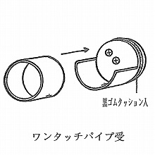 �����^�b�`�� 