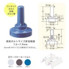 [�T�r���[�Y] �{���g�L���b�v�@8mm �i�k�j 