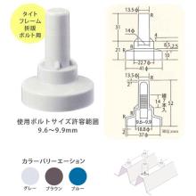 [�T�r���[�Y] �{���g�L���b�v�@10mm �iL�j 