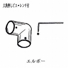 �p�C�v���i�i�����r�X�j <�G���{�[> 