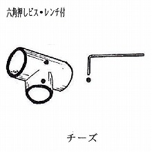 �p�C�v���i�i�����r�X�j <�`�[�Y>  