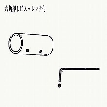 �p�C�v�p �W���C���g�i�X�g���[�g�j 