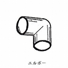 �p�C�v���i <�G���{�[>  