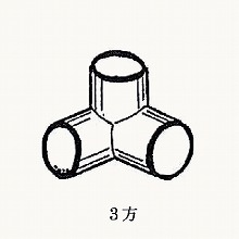 �p�C�v���i <3��> 