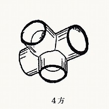 �p�C�v���i <4��>  