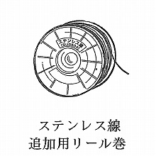 �X�e�����X�����[���� 