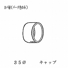 35�ӗp �L���b�v <�ؐ�> 