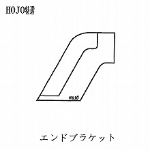 35�ӗp [HOJO]�G���h�u���P�b�g 