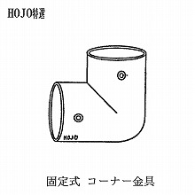 35�ӗp [HOJO]�Œ莮�R�[�i�[  