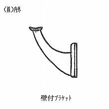 32/35�ӗp [���O]�Ǖt�u���P�b�g 