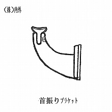 32/35�ӗp [���O]��U��u���P�b�g 