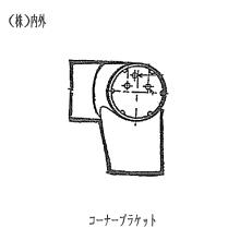 35�ӗp [���O]�R�[�i�[�u���P�b�g  