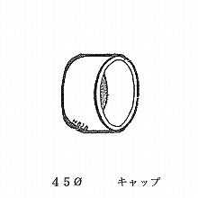 45�ӗp �L���b�v  