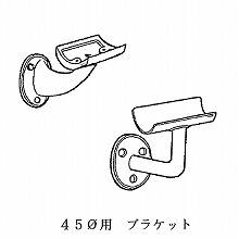 45�ӗp �u���P�b�g<�X�e�����X��> 