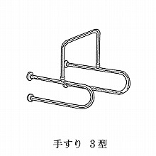 ���ʏ��⏕�肷�� 3�^ 