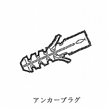 �A���J�[�v���O 