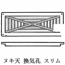 [���n] �k�L�V���C�� �X���� 