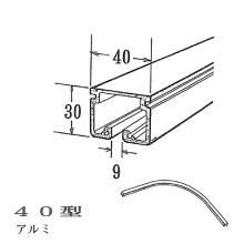 [�q�i�J] �d�ʗp���[��<40�^> �A���~ 