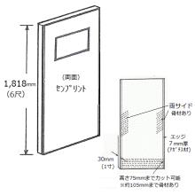 �t���b�V���h�A�i�ؖځj�����t 