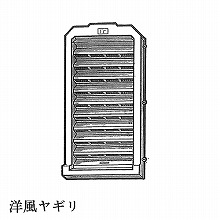 [�q���Z�Y��] �m�����M�� 