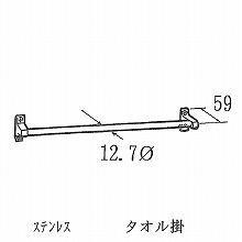 �^�I���| <12.7��> �X�e�����X�� 