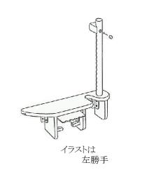 �ؐ� �y�[�p�[�z���_�[ 