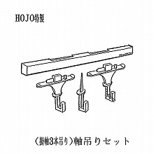 �a���p ���݂�Z�b�g 