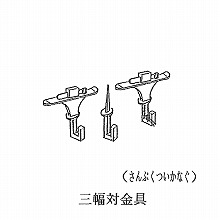 �O���΋��� 