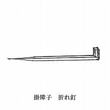 �܂�B �|��q�p 