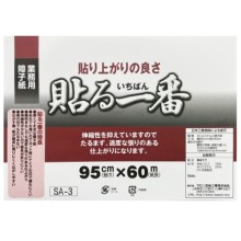 [�J�Z���a���H��] ��q���@�\���� 