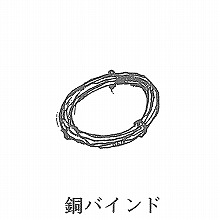 [�g������] ���o�C���h 