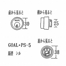 [GOAL] ��֗p�V�����_�[�@�i���ˏ�PS-5�p�j 