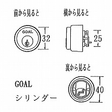 [GOAL] ��֗p�V�����_�[�@�iLX�p�j 