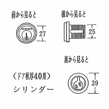 [SHOWA] ��֗p�V�����_�[ 