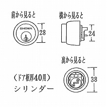 [SHOWA] ��֗p�V�����_�[�@�i5�{�s���V�����_�[�j 