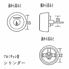 [SHOWA] �V�����_�[�i�A���~�T�b�V�p�j 
