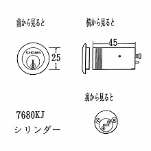 [SHOWA] �V�����_�[ 7680KJ 