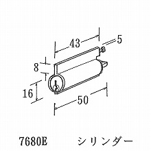 [SHOWA] �V�����_�[ 7680E 