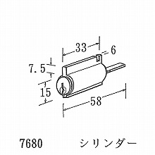[SHOWA] �V�����_�[ 7680 