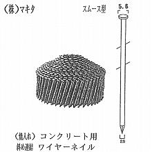 [�}�L�^] ���C���B �i�R���N���[�g�p�j 