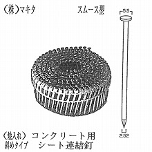 [�}�L�^] �V�[�g�A���B �i�R���N���[�g�p�j 