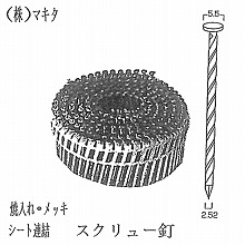 [�}�L�^] �V�[�g�A���X�N�����[�B �i�|�p�j 