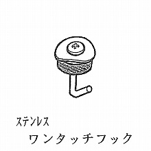 �����^�b�`�t�b�N�i�X�e�����X�j 