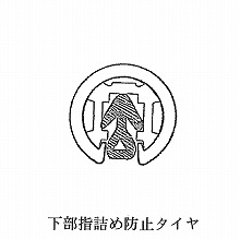 [�q�i�J] �w�l�ߖh�~�^�C�� 