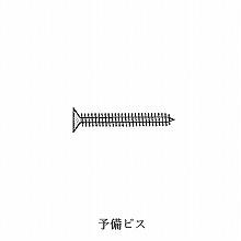 ���[�V�X�e��<Fitrack�p> �\���r�X 