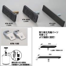 [��] �˂�����X�^���h�p�[�c 