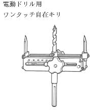 �d���h�����p �����^�b�`���݃L�� 