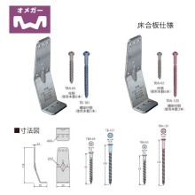 [�^�i�J] �I���K�R�[�i�[ <15kN> 