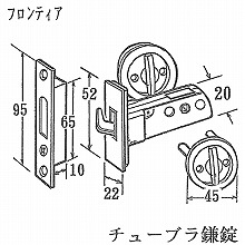 [�t�����e�A] �`���[�u�������i���ʃT���^�[���j 